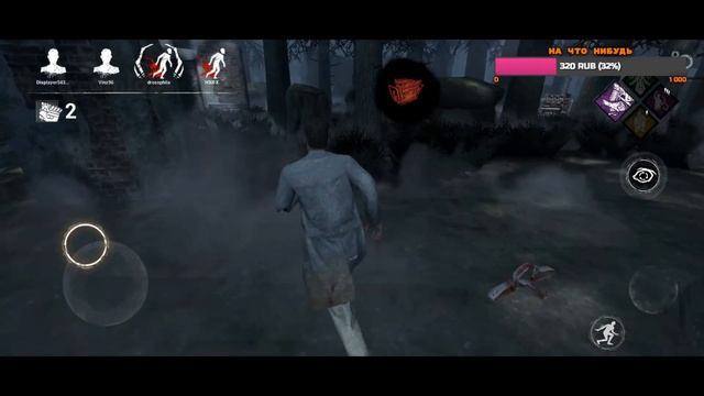 🔺Выживаем в Dead by Daylight: Mobile😱 смотреть онлайн