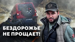 Одна ОШИБКА — и мотору КОНЕЦ! Жесткий оффроуд на Wrangler, TANK 300 и Land Rover