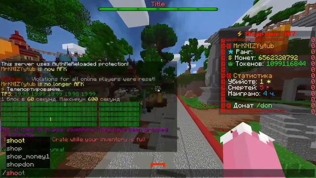 новая копия фантайм с мистиками и бесплатным донатом и китами айпи в описание смотреть онлайн