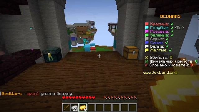 играю в bedwars говорю как играть(minecraft) смотреть онлайн