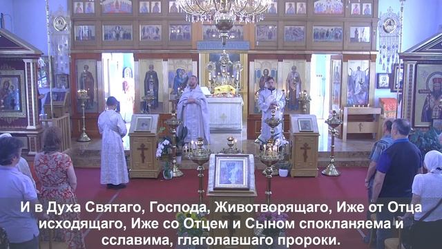 Неделя 6-я по Пятидесятнице. Литургия | 6th Sunday after Pentecost. Liturgy смотреть онлайн