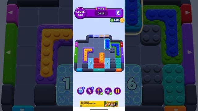 Color block jam 573 смотреть онлайн