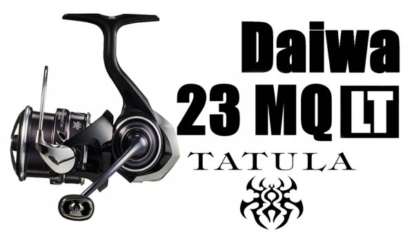 Daiwa 23 Tatula LT MQ - ОБЗОР
