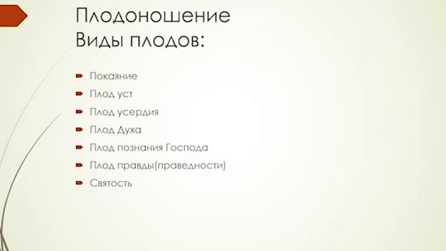 Богослужение записанное по семьям 04.10.2020 смотреть онлайн