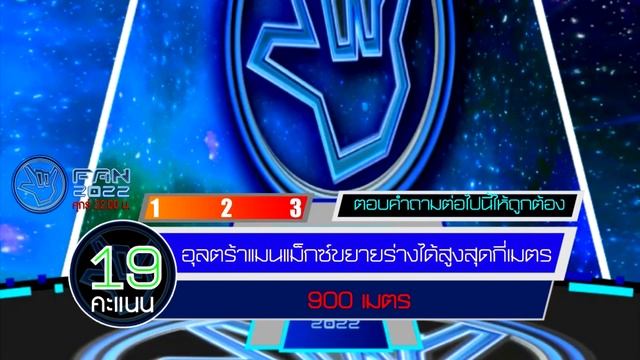 #แฟนพันธุ์แท้ (Memory) | อุลตร้าแมน | I.N.U. san (2022) смотреть онлайн