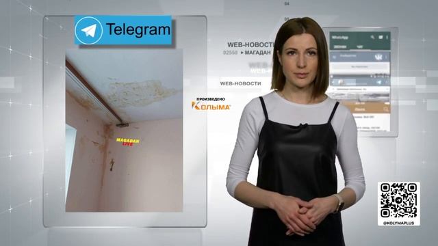 Web-новости: Перевернутые машины, предложение об эвтаназии, капель в домах Магадана смотреть онлайн