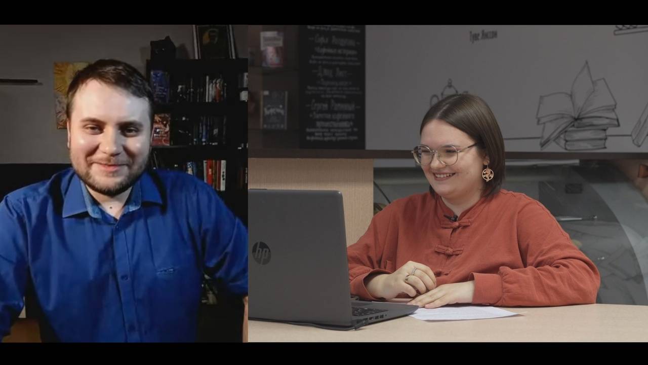 «Путешествие в неизведанное: создание фэнтези-вселенных» смотреть онлайн