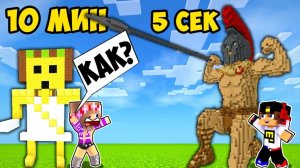 Майнкрафт но СЛОМАННЫЙ Мод на ПОСТРОЙКИ в Майнкрафте Троллинг Ловушка Minecraft Евгенбро