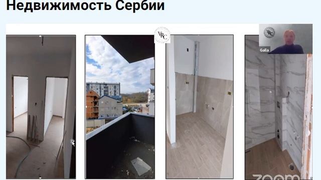 Жилой и коммерческий объекты в г.Ниш,Сербия смотреть онлайн