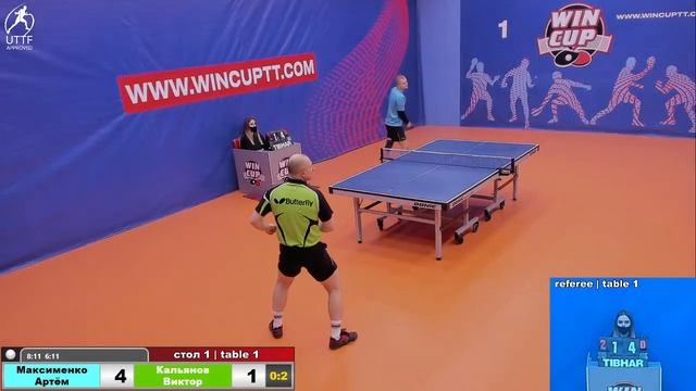 Максименко Артём 1-3 Кальянов Виктор Турнир Восток 1 WINCUP 04.02.22 Прямая трансляция Зал 1 смотреть онлайн