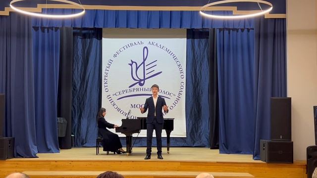 р.н.п. «Ах, Настасья!» ( обработка неизвестного автора), исп. Семён Штепа, 26.03.2025 смотреть онлайн