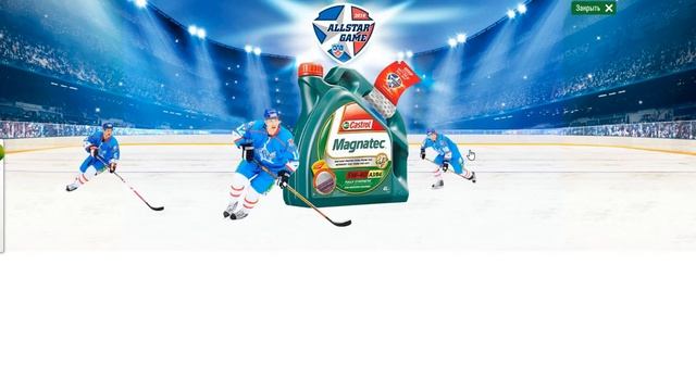 Castrol Fullscreen Rich Media Takeover on MSN Russia смотреть онлайн