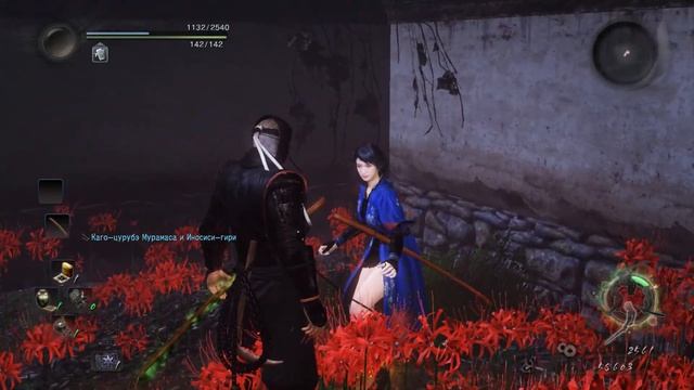 Nioh: Complete Edition Прохождение №53 Истинных ниндзя и босс Окацу смотреть онлайн