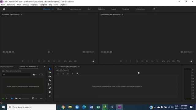 how to change the language in Adobe Premiere Pro 2020*** смотреть онлайн