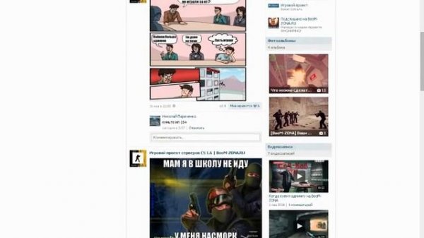 Обзор проекта BooM-ZONA.RU