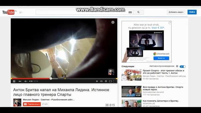 Проведен психоанализ блогера Михаила Лидина смотреть онлайн