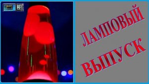 Ремонт лампового проигрывателя пластинок «Юность 302»