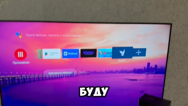 Tanix W2 4/32 /// Ютуб в конце