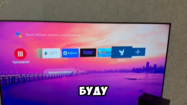 Tanix w2 4/32 /// Ютуб в конце