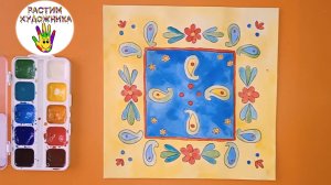 Мамин платок. ИЗО в 3 классе