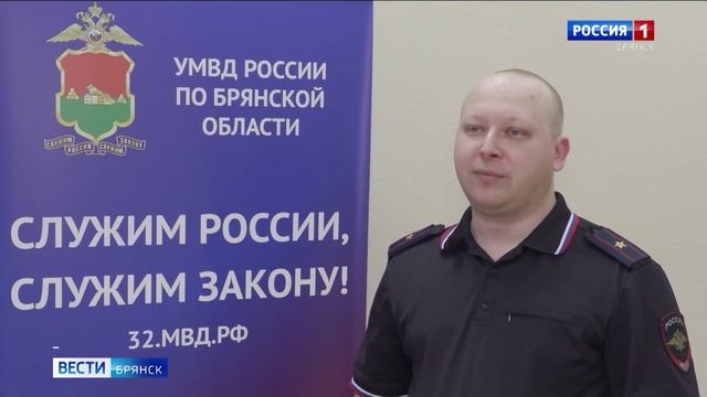 ГТРК Брянск. В Брянске полицией задержан подозреваемый в совершении особо тяжкого преступления смотреть онлайн