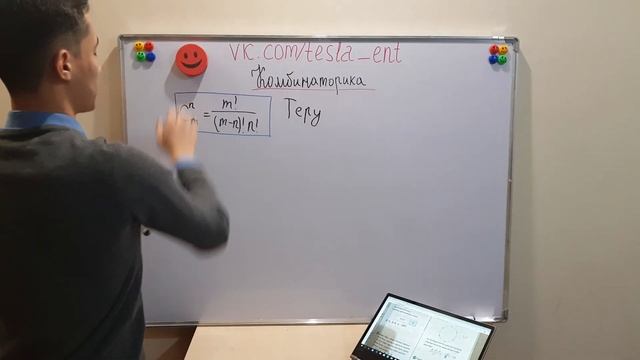 Комбинаторика теру әдісі, ҰБТ ЕНТ, ТЕСЛА ББО, МАТЕМАТИКАЛЫҚ САУАТТЫЛЫҚ смотреть онлайн