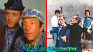 "Афоня" - как снимали и интересные факты о Советском фильме 1975г! Что было за кадром? (перезалив)