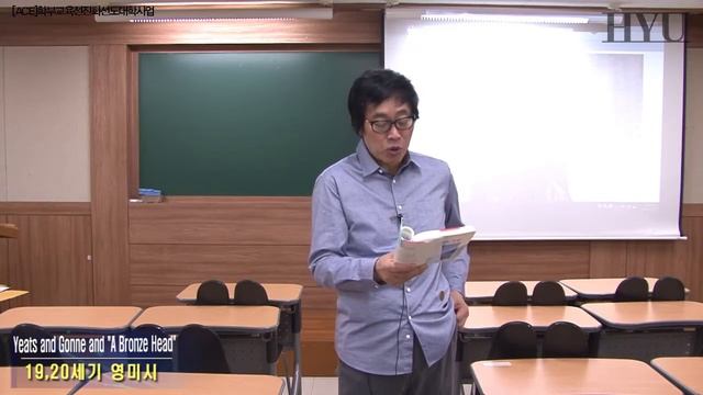 20140313 19,20세기영미시 4강 Lecture 4 Yeats and Maud Gonne; read a poem, “A Bronze Head” смотреть онлайн