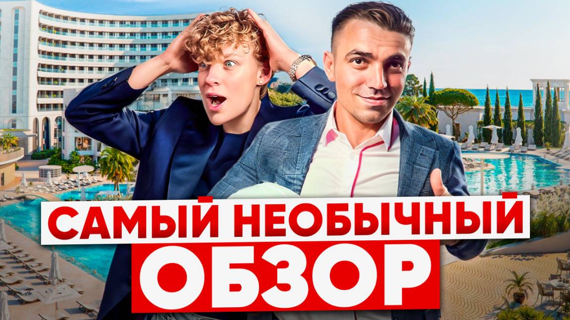 Такого обзора вы ещё не видели!😱 Уникальный проект у моря Livingston Grand Resort&Spa (Ливингстон) смотреть онлайн
