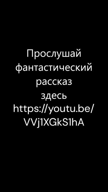 Полёт домой на планете Драгана смотреть онлайн