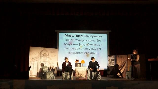 "Моя прекрасная Леди" Английская Арт-студия ВГАСУ смотреть онлайн