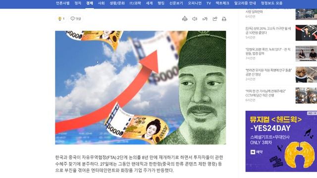 미르M퍼블리싱 위메이드 그룹주 강세 & 한중FTA 2단계협상기대감 ,위믹스파이 서비스 점검 예정, 글로벌 동접42.1만명& 3일간 평균 위믹스 2925개 적립(2024.5.27 смотреть онлайн