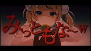 Loli-god requiem (AI cover) feat. Hatsune miku