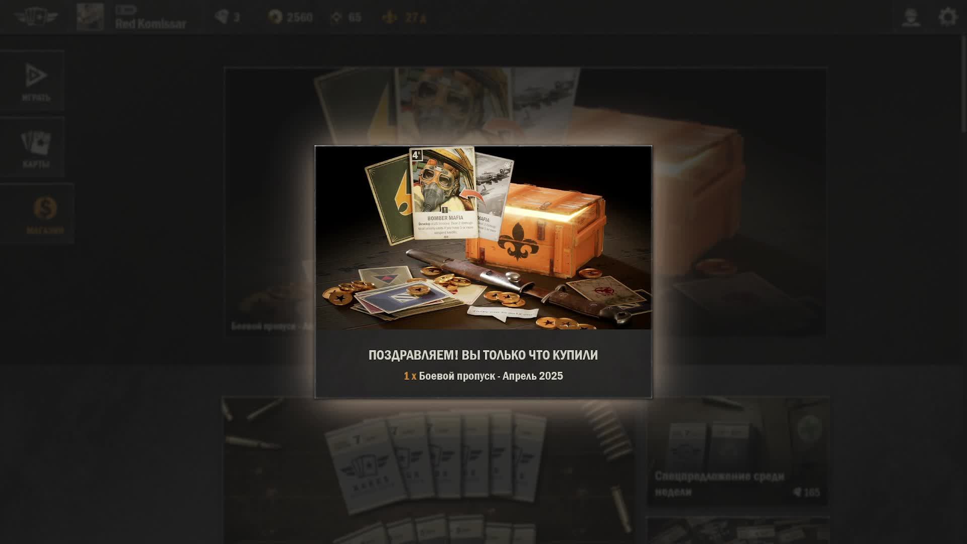 KARDS WW2. Карточная игра про ВОВ. Ищем новую мету! смотреть онлайн