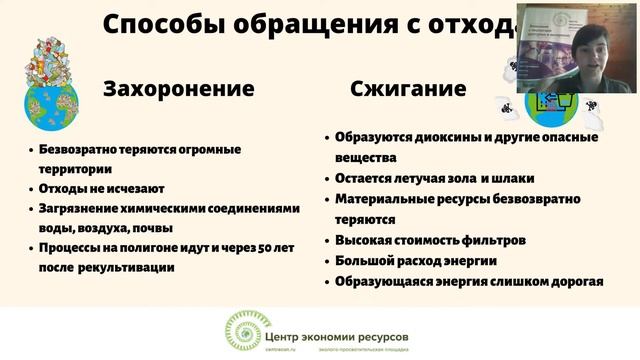 Официальный канал проекта "Школа грамотного потребителя" смотреть онлайн