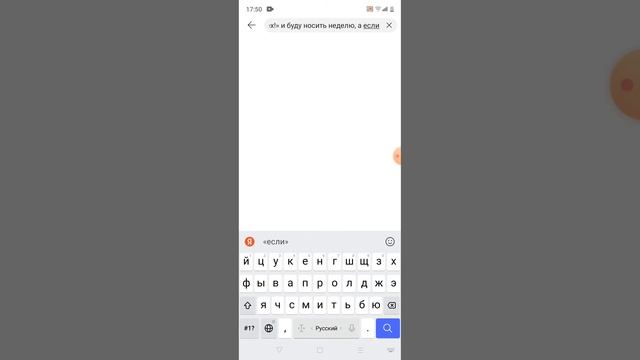 Я кидаю вызов своему другу!