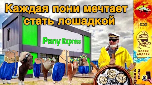 Телефонное мошенничество. Автор - моряк Андрей смотреть онлайн