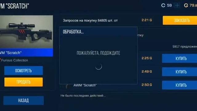 Крафт в Standoff 2 выбил AKR спорт | Шок 💦❤️🖤❤️ смотреть онлайн