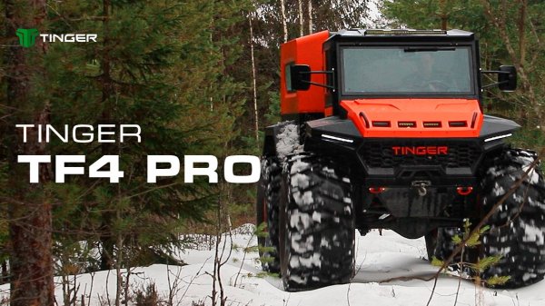 Обзор TINGER TF4 PRO