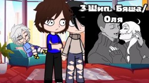•|Реакция tiny bunny на шипы|• ВСЕХ С НОВЫМ ГОДОМ, ЛЮДИ!