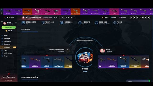 КУПИЛ УРОВНИ БАТЛ ПАССА НА ПОСЛЕДНИЕ ДЕНЬГИ - ОТКРЫТИЕ КЕЙСОВ КСГО смотреть онлайн