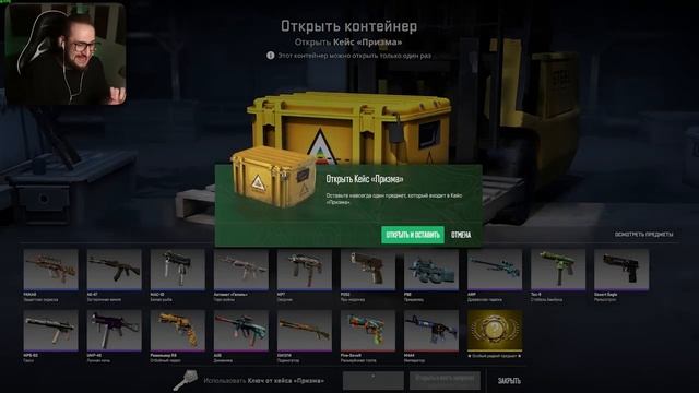 ЭТО БЕЗУМИЕ! КРАФТ АК-47 ЗОЛОТАЯ АРАБЕСКА за 300.000 Руб в CS2! УДАЧА ВЕРНУЛАСЬ!? смотреть онлайн