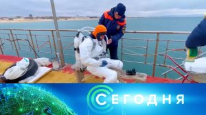 «Сегодня»: 4 апреля 2025 года. 13:00 | Выпуск новостей | Новости НТВ