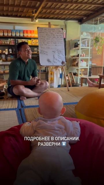 Плюсы и минусы жизни на Бали с детьми смотреть онлайн