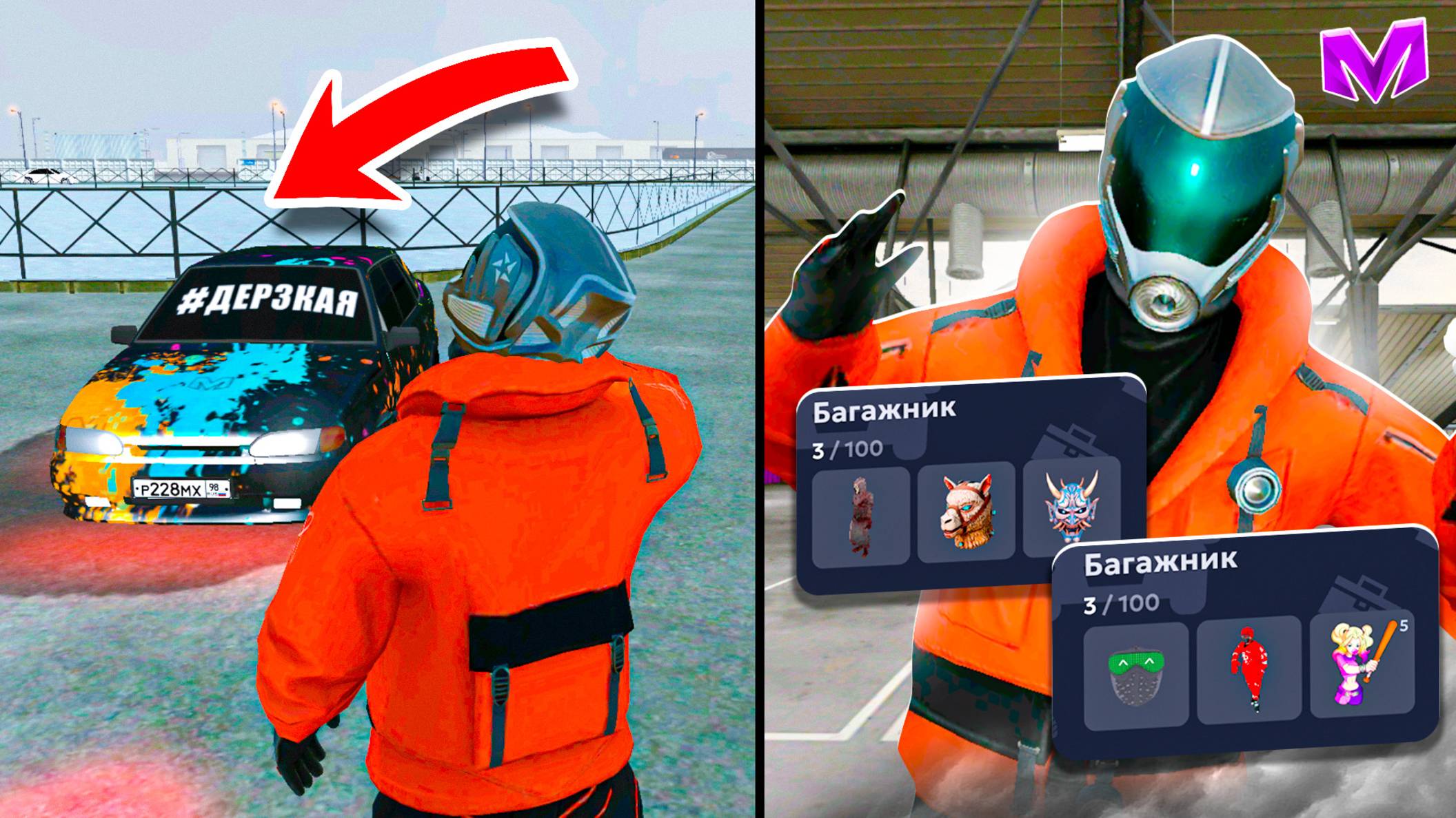 ⚡️ПУТЬ ПЕРЕКУПА НА МАТРЕШКА РП. ОТКРЫЛ ВСЕ БАГАЖНИКИ ДЕШЕВЫХ АВТО и ВЫБИЛ ТОПОВЫЕ АКСЫ MATRESHKA RP смотреть онлайн