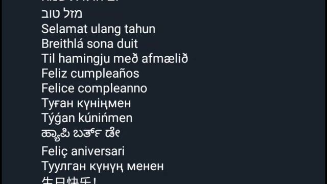 только попробуй сказать что я саню(фурину) с др не поздравила смотреть онлайн