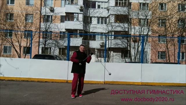 Упражнения с металлическими шарами (диаметр 8 см) на цепи (12)