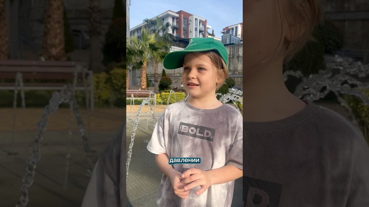 Как работает фонтан: секреты водного чуда. #фонтан