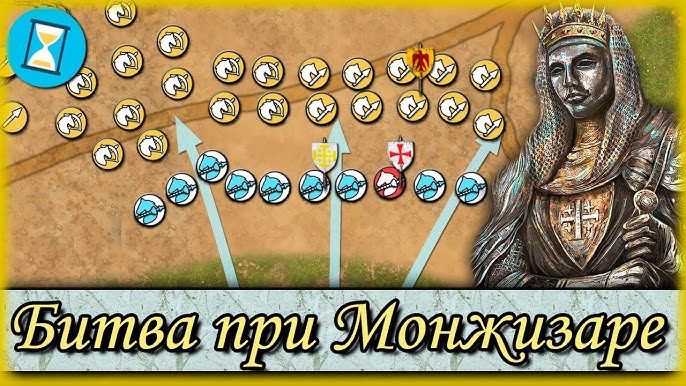 Салахидин против Балдуина смотреть онлайн