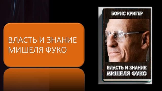 Аудиокнига 